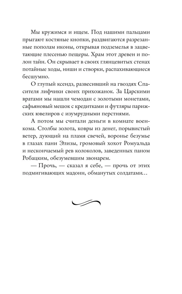 Конармия